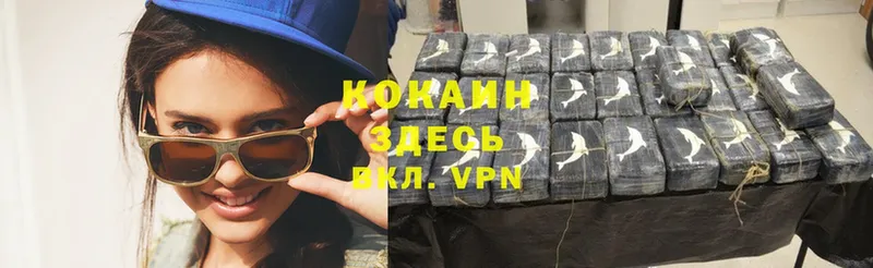 наркота  Лосино-Петровский  Cocaine VHQ 