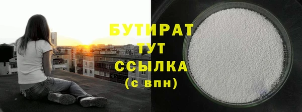 марки nbome Богородицк